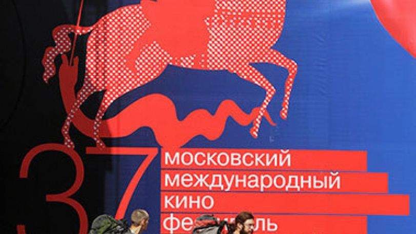 Ֆինանսական ճգնաժամն ազդել է Մոսկվայի միջազգային կինոփառատոնի վրա