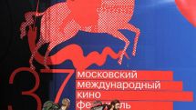 Сегодня открывается 37-й Московский международный кинофестиваль 