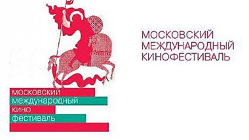 «Экранный образ трагедии». Московский Международный кинофестиваль обращается к теме 100-й годовщины Геноцида армян