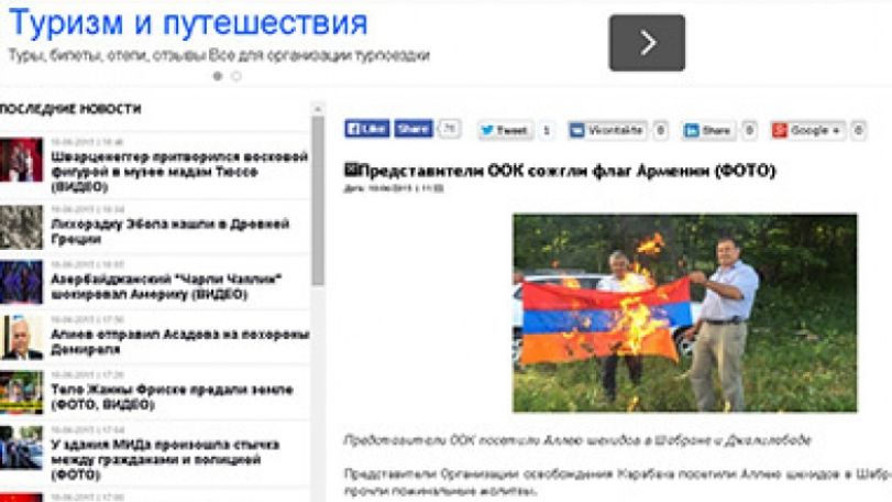 В «толерантном» Азербайджане во время Европейских игр жгут флаг Армении 
