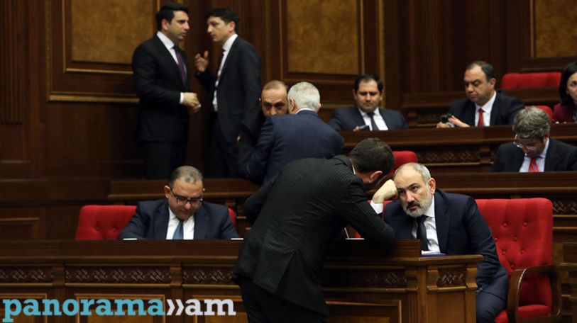Ցրել ԳՏ ԱԺ-ն