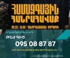 Over two dozen lawyers commit to protecting rights of peaceful protesters in Yerevan