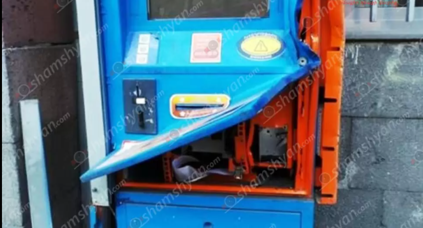 Երևանում «Իզի փեյ» վճարային տերմինալի կոտրելու միջոցով հափշտակել են մոտ 3 մլն դրամ