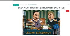 «Голос Армении»: Бакинская «икорная дипломатия» дает сбой