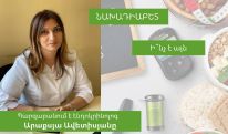 Ինչ գանգատներ են լինում նախադիաբետի ժամանակ. Պարզաբանում է էնդոկրինոլոգը