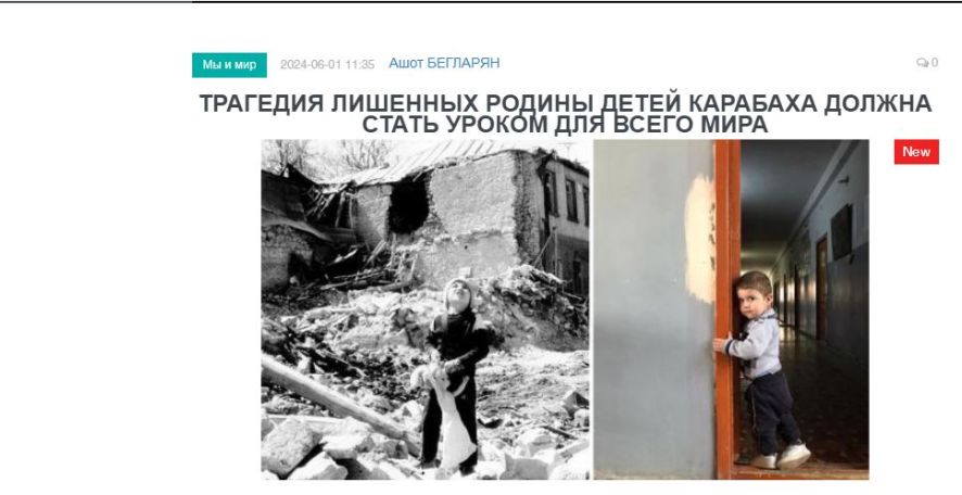 «Голос Армении»: Трагедия лишенных родины детей Карабаха должна стать уроком для всего мира