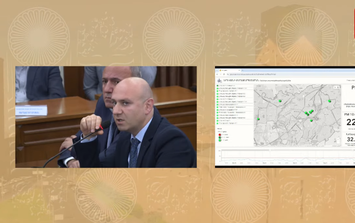 Քաղաքացիները գործարկված հարթակով արդեն կարող են ծանոթանալ Երևանի օդի աղտոտվածության մակարդակին