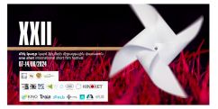 «Մէկ կադր» 22-րդ կարճ ֆիլմերի միջազգային փառատոնում կներկայացվի 150 ֆիլմ