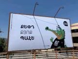 Адвокат: Власть преследует цель обанкротить компанию GG