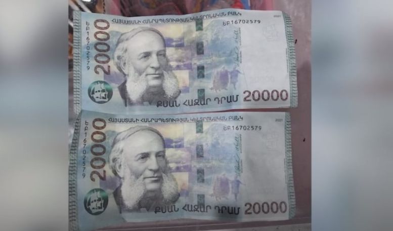 Կեղծ 20-հազարանոցներ են շրջանառվել