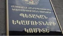 Բացահայտվել են մի խումբ անձանց կողմից առանձնապես խոշոր չափերով հարկեր չվճարելու դեպքեր. ՊԵԿ