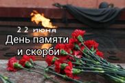В Ереване почтили память погибших в Великой Отечественной войне