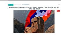 «Голос Армении»: Армения признала Палестину, но не признала Арцах – как же так?!