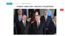 «Голос Армении»: Все подчинено одной цели – Эрдоган и Алиев должны быть довольны шагами Пашиняна