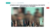 «Голос Армении»: Армянские пленники в параллельном мире бакинского злодея