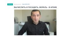 «Голос Армении»: Полиция и вся судебно-правовая система занимаются исключительно обслуживанием и защитой интересов властей