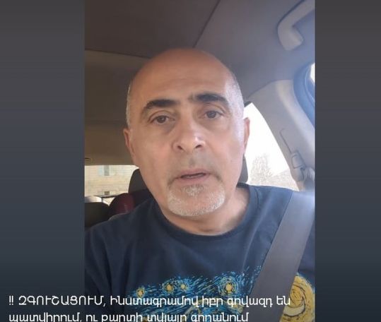 «Ինստագրամ»-ով իբր գովազդ են պատվիրում և  քարտի տվյալը գողանում․ Զգուշացում
