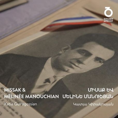 «Ոսկե ծիրան»-ին կցուցադրվի «Միսաք և Մելինե Մանուշյան» վավերագրությունը