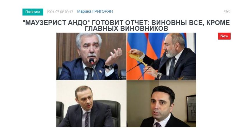 «Голос Армении»: «Маузерист Андо» готовит отчет: виновны все, кроме главных виновников