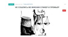 «Голос Армении»: Пашинян вынужден был подправить бравого спикера и усомниться в целесообразности референдума о вступлении Армении в ЕС