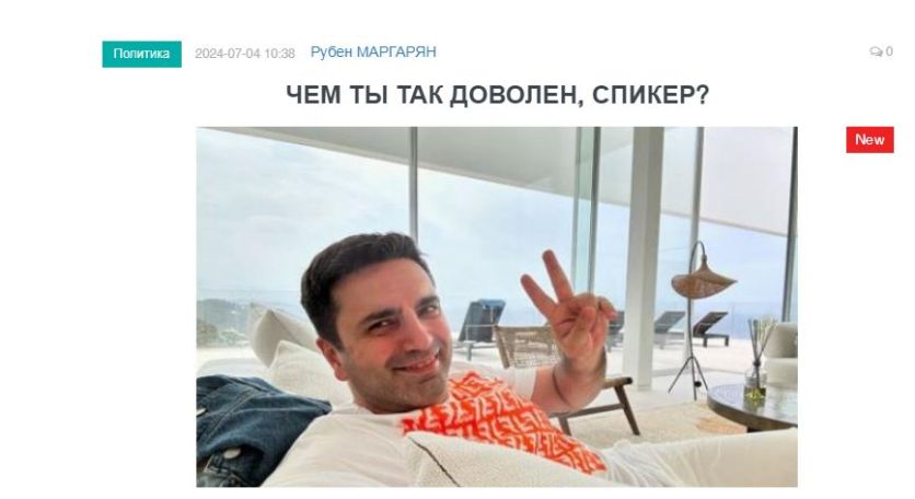 «Голос Армении»: Чем ты так доволен, Ален Симонян?