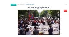 «Голос Армении»: Провалы Армении при Пашиняне будут продолжаться