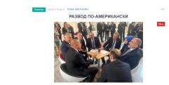 «Голос Армении»: Алиев и Эрдоган уже давно играют с Пашиняном в старую добрую игру