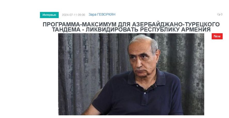 «Голос Армении»: Программа-максимум для азербайджано-турецкого тандема – ликвидировать Республику Армения