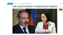 «Голос Армении»: «Мы, Никол первый» и Андреасян в придачу