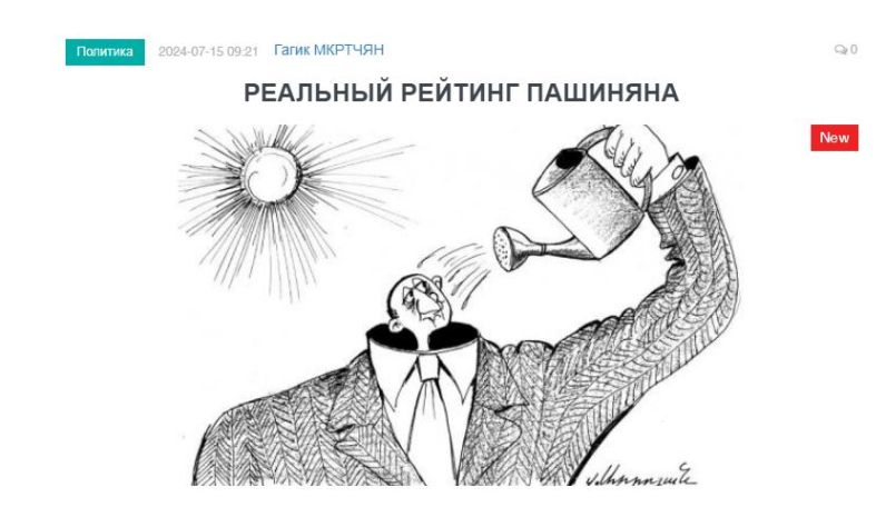 «Голос Армении»: Алиева и Пашиняна кем угодно можно назвать, но только не джентльменами
