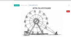 «Голос Армении»: По-видимому, предложение Ильхама Алиева запало в душу Никола Пашиняна