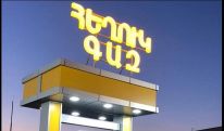 Ինչ է կատարվում հեղուկ գազի շուկայում. Տնտեսագետի մեկնաբանությունը