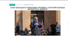 «Голос Армении»: Архиепископ Галстанян активно готовится к осенним акциям