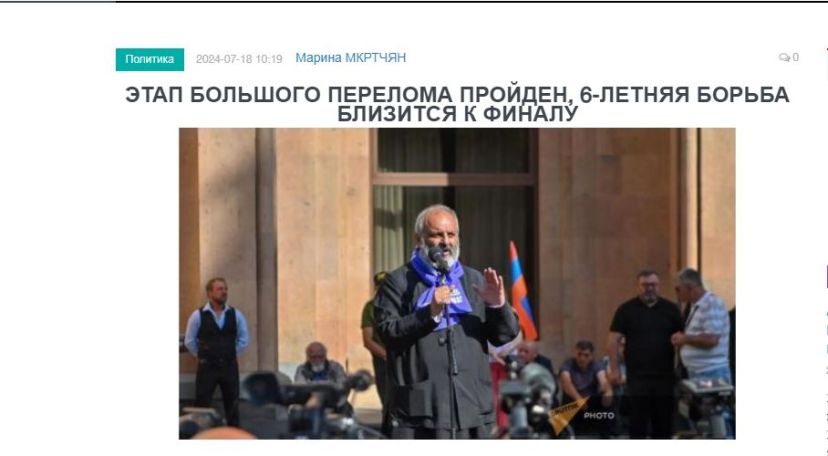 «Голос Армении»: Архиепископ Галстанян активно готовится к осенним акциям