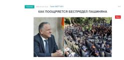 «Голос Армении»: Нулевая реакция всех этих марагосов на творимый режимом Пашиняна беспредел неприемлема