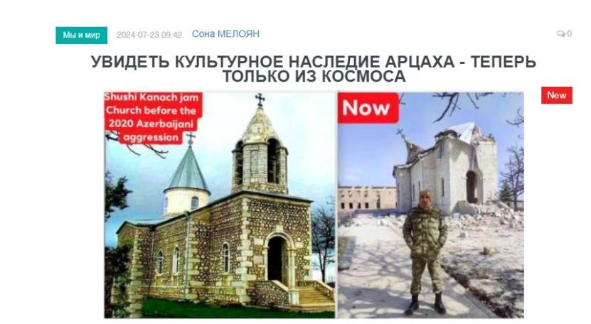 «Голос Армении»: Увидеть культурное наследие Арцаха – теперь только из космоса