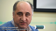 ԿԳՄՍ-ն երեխաների կրթության որակը մատաղ է անում իշխող ուժի քաղաքական նախասիրությունների առաջ