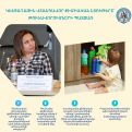 Ինչ անել, երբ երեխան ժավել է խմել. Մասնեգետի խորհուրդները