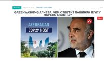 «Голос Армении»: Greenwashing Алиева: чем ответит Пашинян Луису Морено Окампо?