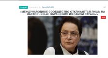 Лариса Алавердян: Международное сообщество откликается лишь на настойчивую деятельность и обращения из самой страны