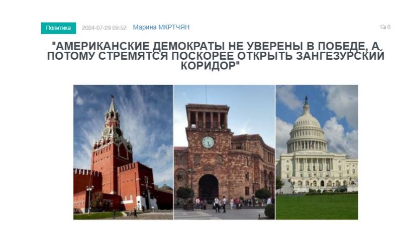 «Голос Армении»: Переговоры между Ереваном и Баку вряд ли переместятся на российскую платформу
