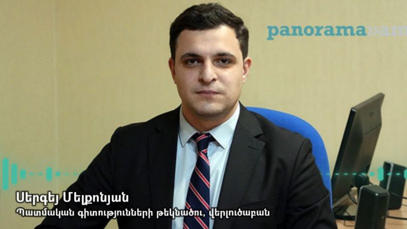 Сергей Мелконян: Южный Кавказ становится одним из фронтов против России