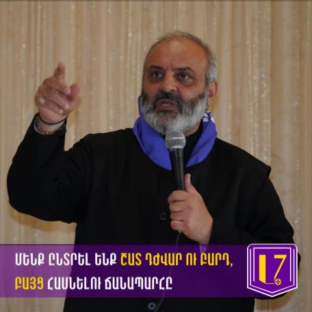 Архиепископ Баграт Галстанян: Антихрист, в свойственной ему манере, снова будет предлагать деньги и обманывать людей