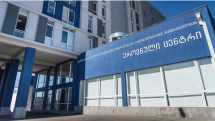 Վրաստանում մեկնաբանել են Լուգարի կենսաբանական լաբորատորիայի ֆինանսավորման հետ կապված իրավիճակը