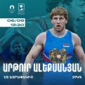Առաջին ալիքը բացատրում է, ինչու չի հեռարձակել Արթուր Ալեքսանյանի և Մալխաս Ամոյանի գոտեմարտերը