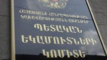 Նվազեցվել են անձնական օգտագործման ապրանքների տեղափոխման չափաքանակները