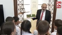 Ինչը ունի մայրաքաղաք՝ Նիկոլ Փաշինյանը ուսուցիչ-քննիչ է դարձել սառնաղբյուրցի երեխաներին