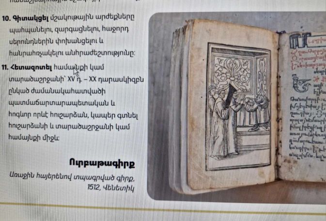 Ազգային խայտառակության երկրորդ արարը ԿԳՄՍ-ից. Հայկ Դեմոյան