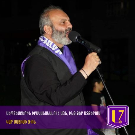 Այն աստիճան պղծության է հասել, որ մեր սրբազան շիրիմներով են այդ թմրանյութերը տարածում. Բագրատ Սրբազան