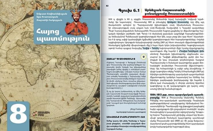Armenia revises controversial history textbook